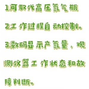 氮/气发生器(配色/谱/仪用) 型号:M608-AYAN -500MLG库号:M411112 氮/气发生器(配色/谱/仪用) 型号:M608-AYAN -500MLG库号:M411112